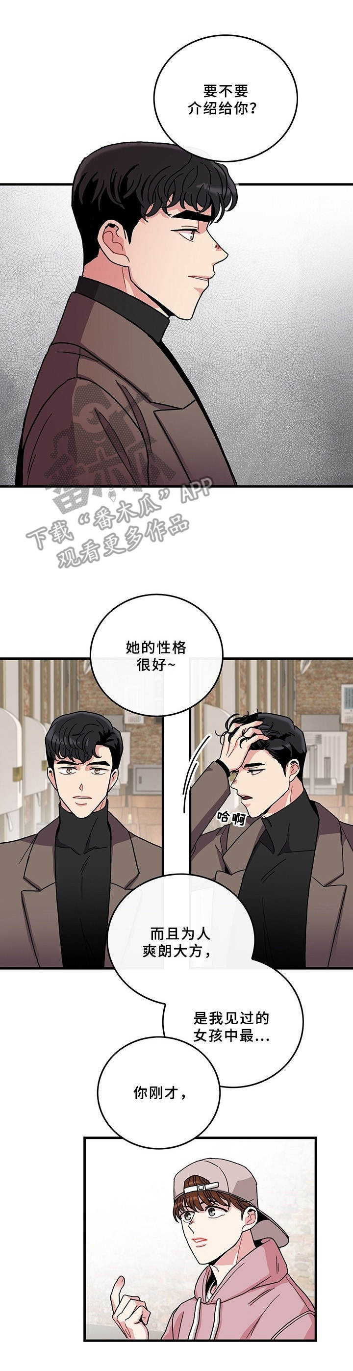第9话9