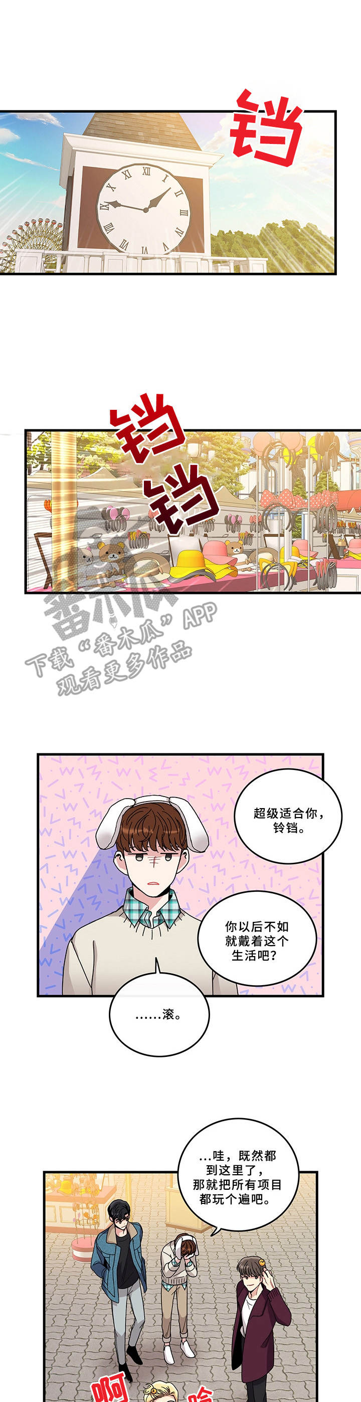第7话2