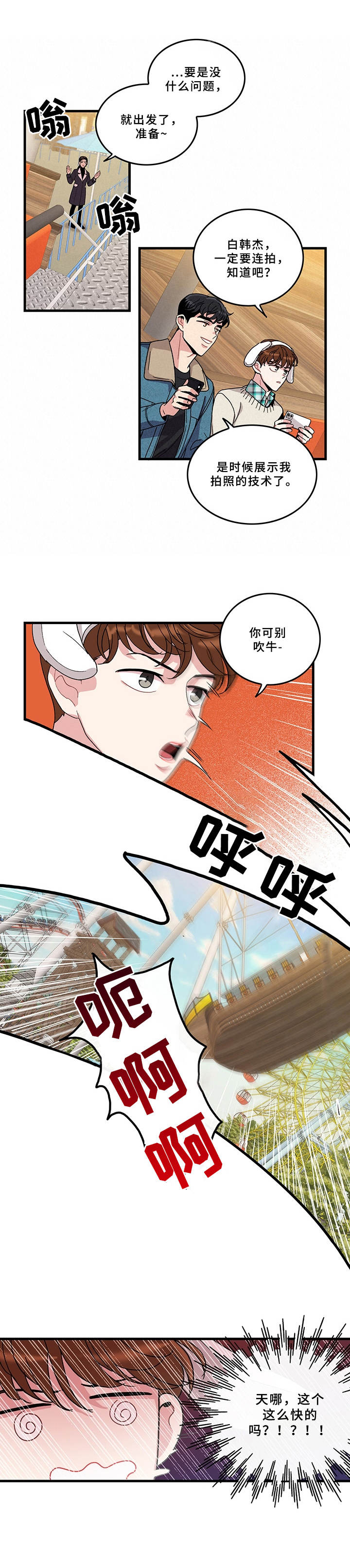 第7话5
