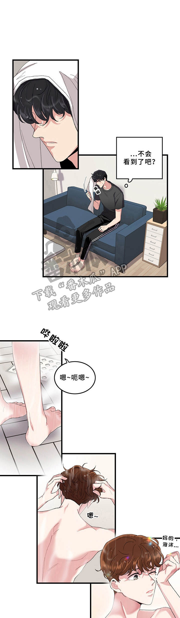 第5话0