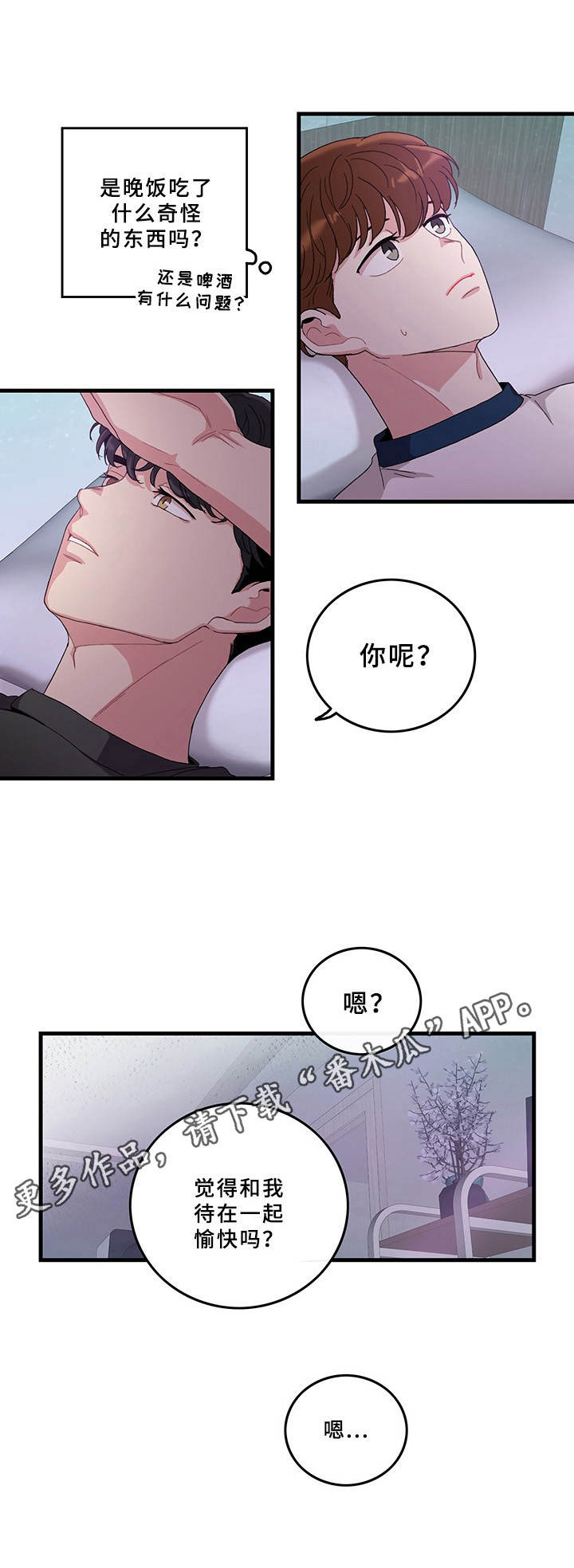 第5话10