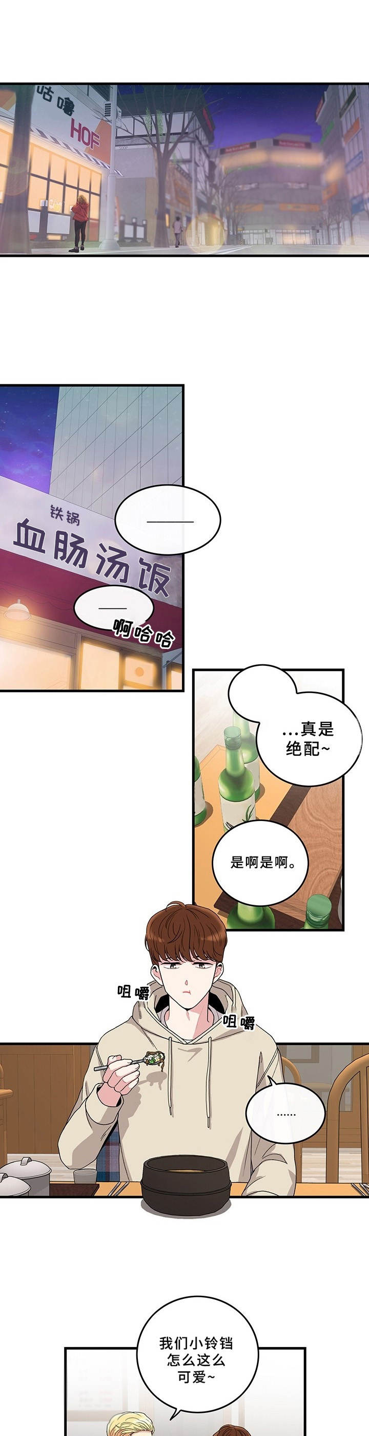 第1话0