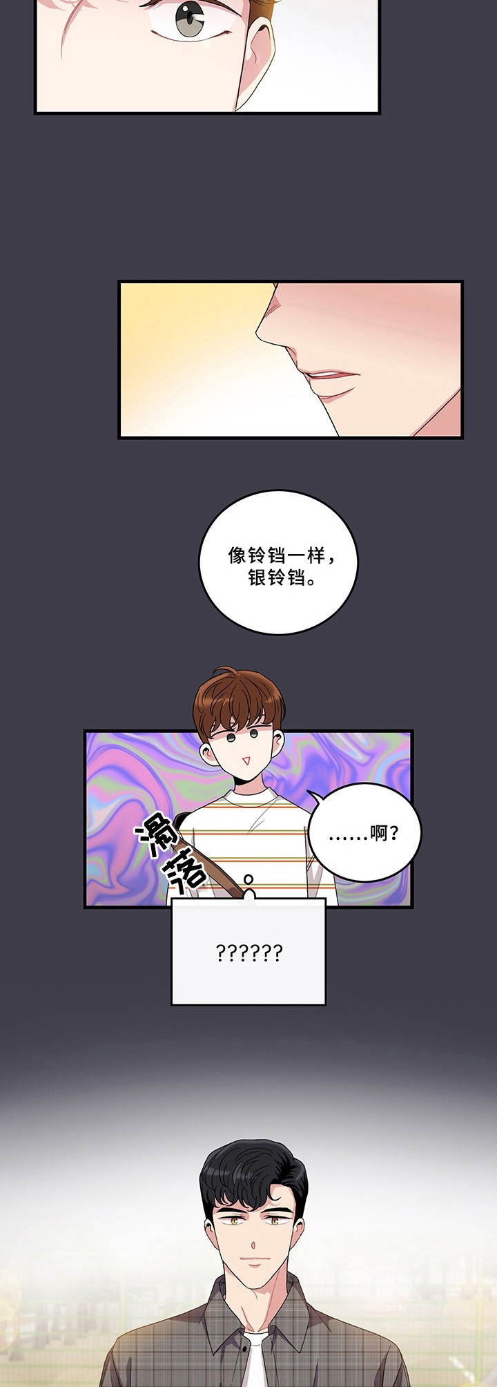 第1话8