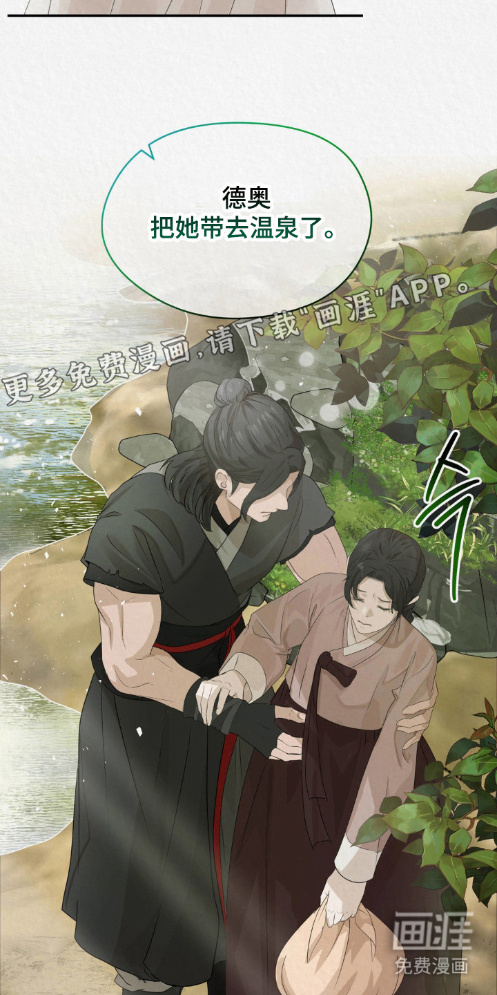 第16话11