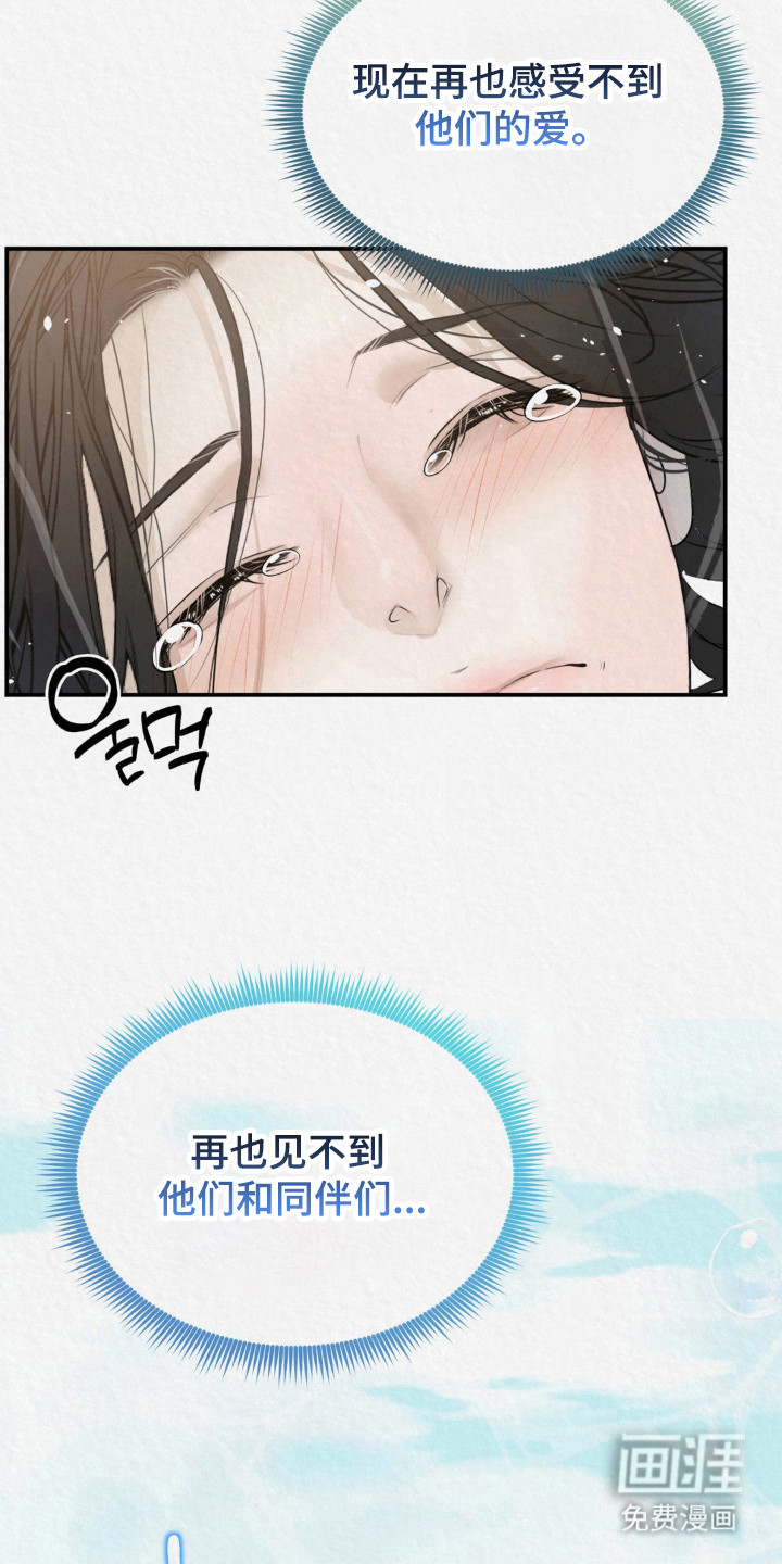 第16话20