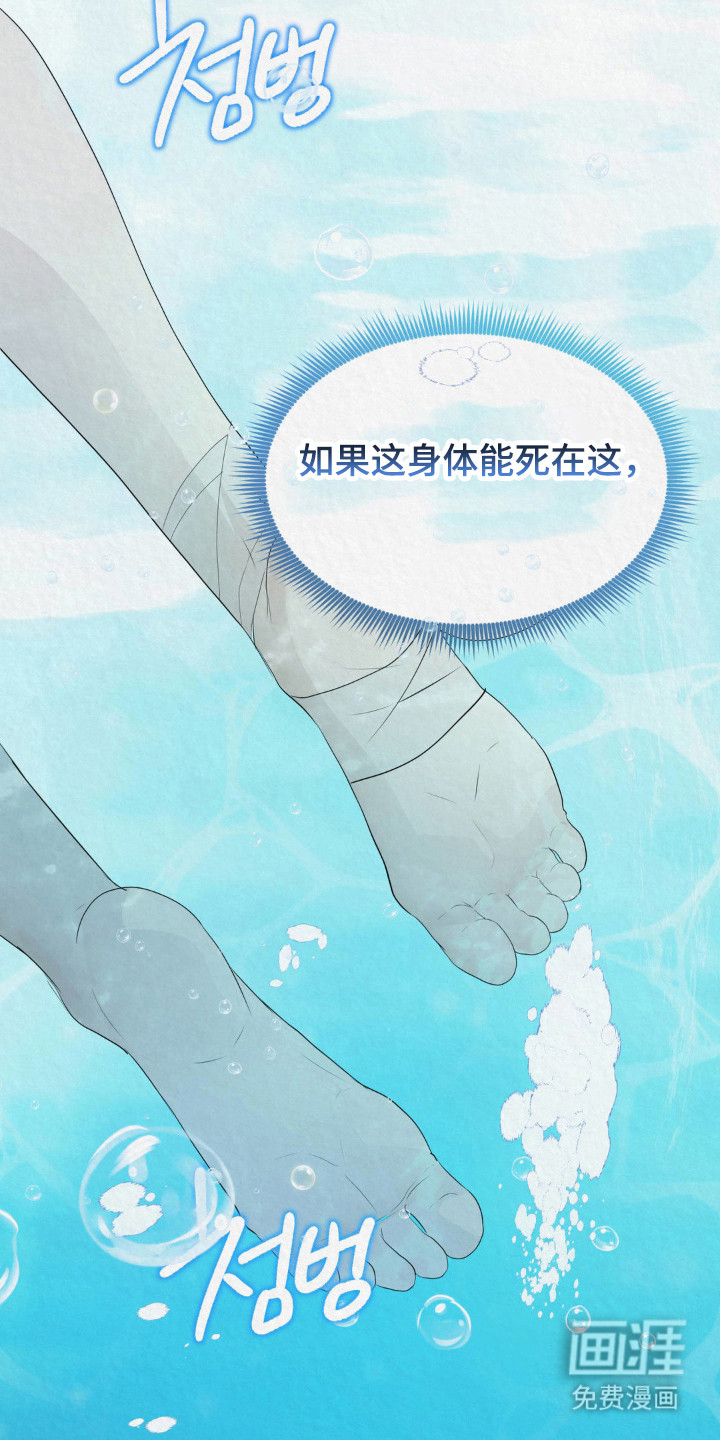 第16话21