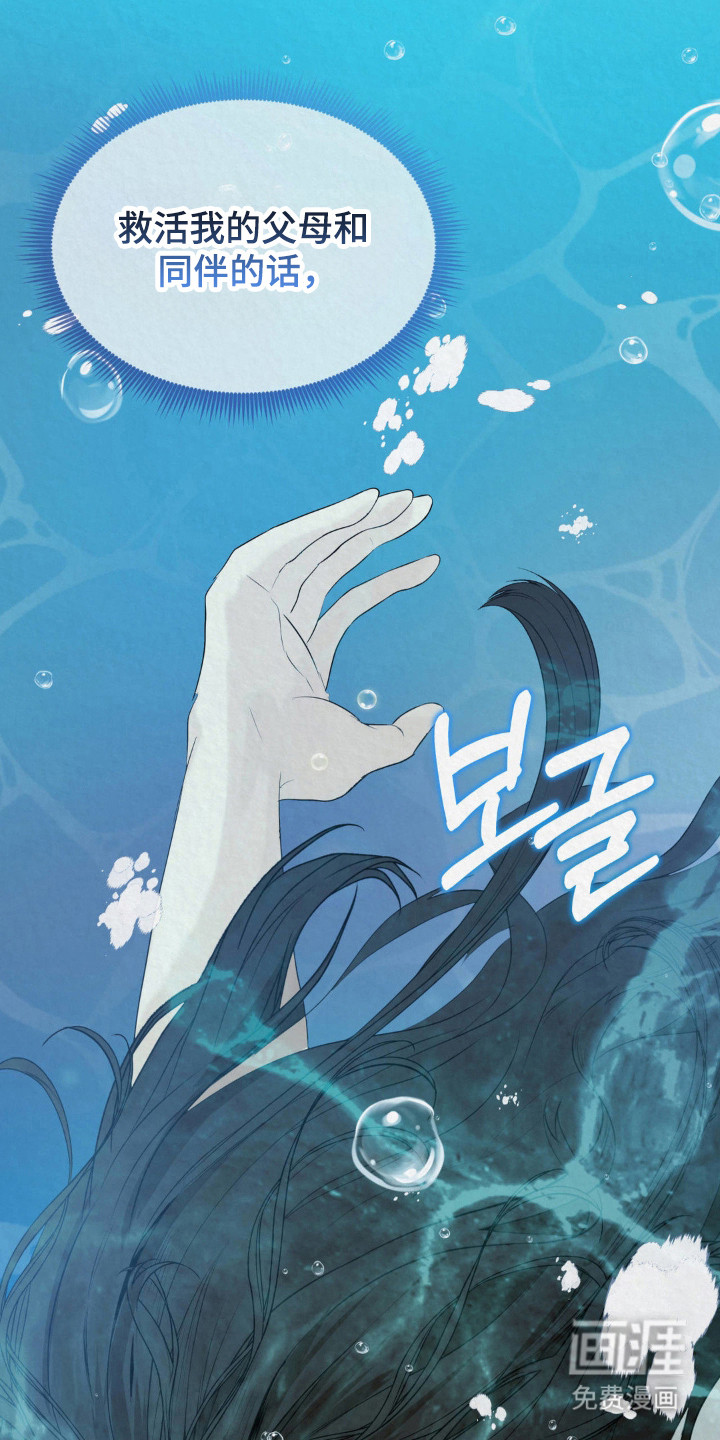 第16话22