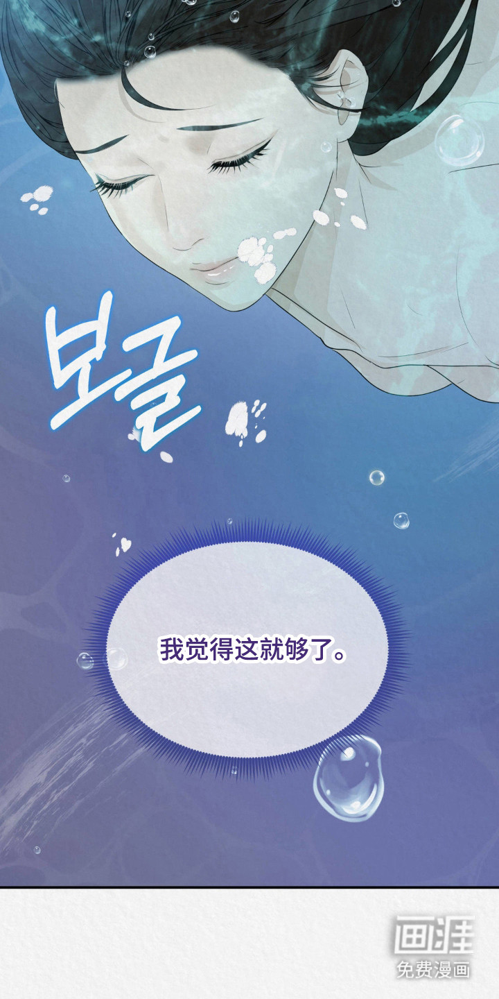 第16话23
