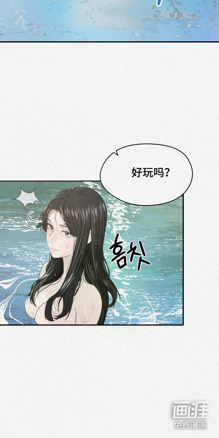 第16话25
