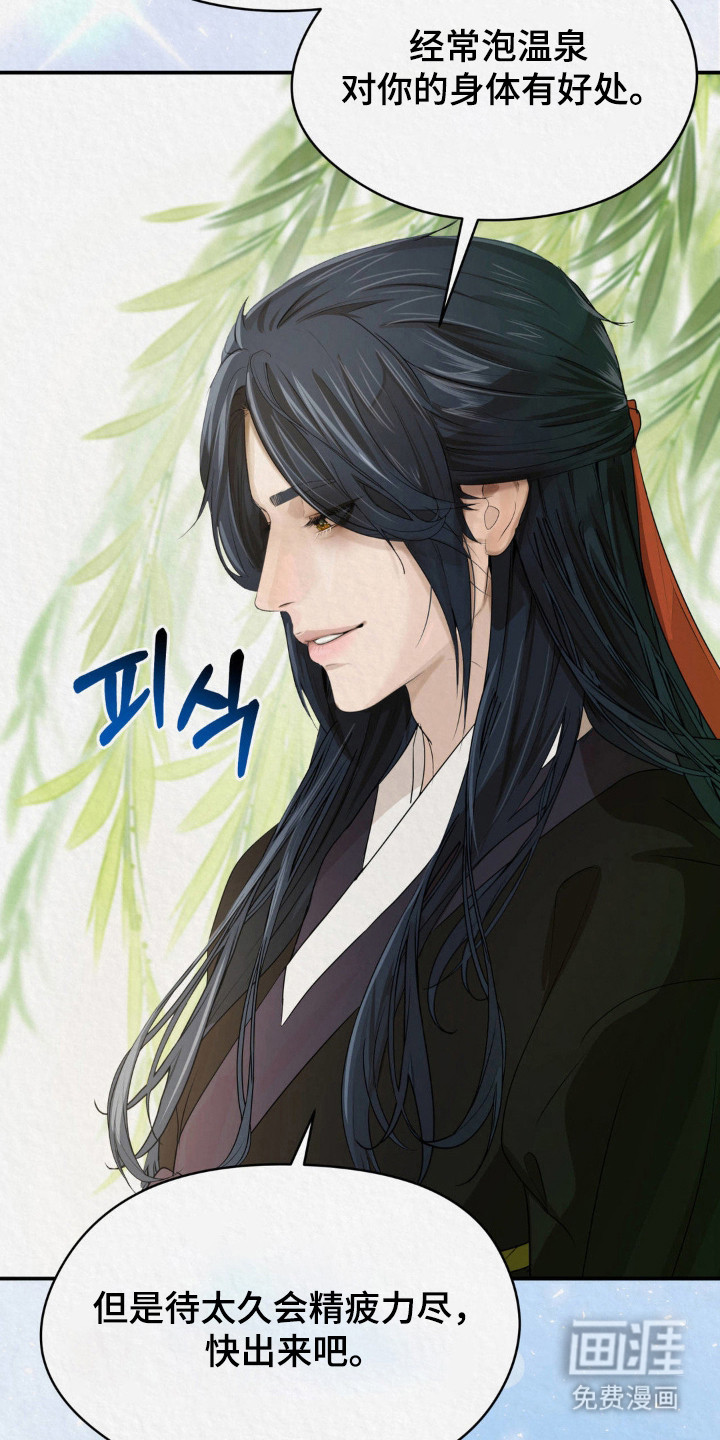 第16话27