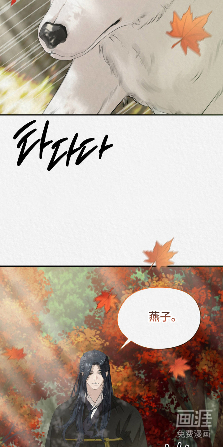 第16话3