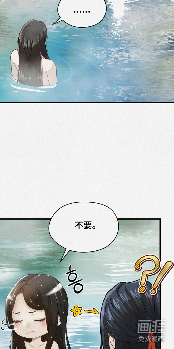 第16话30