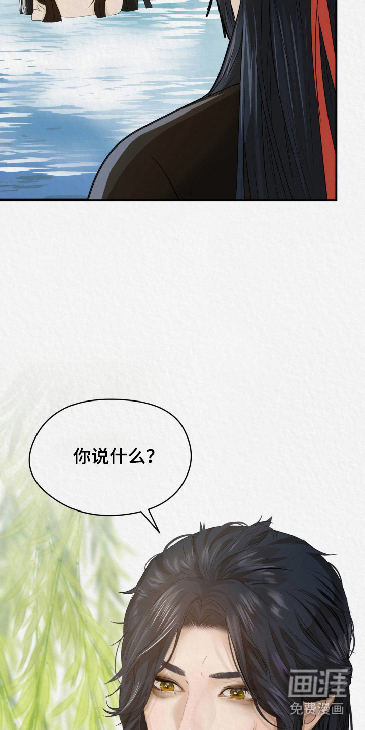 第16话31