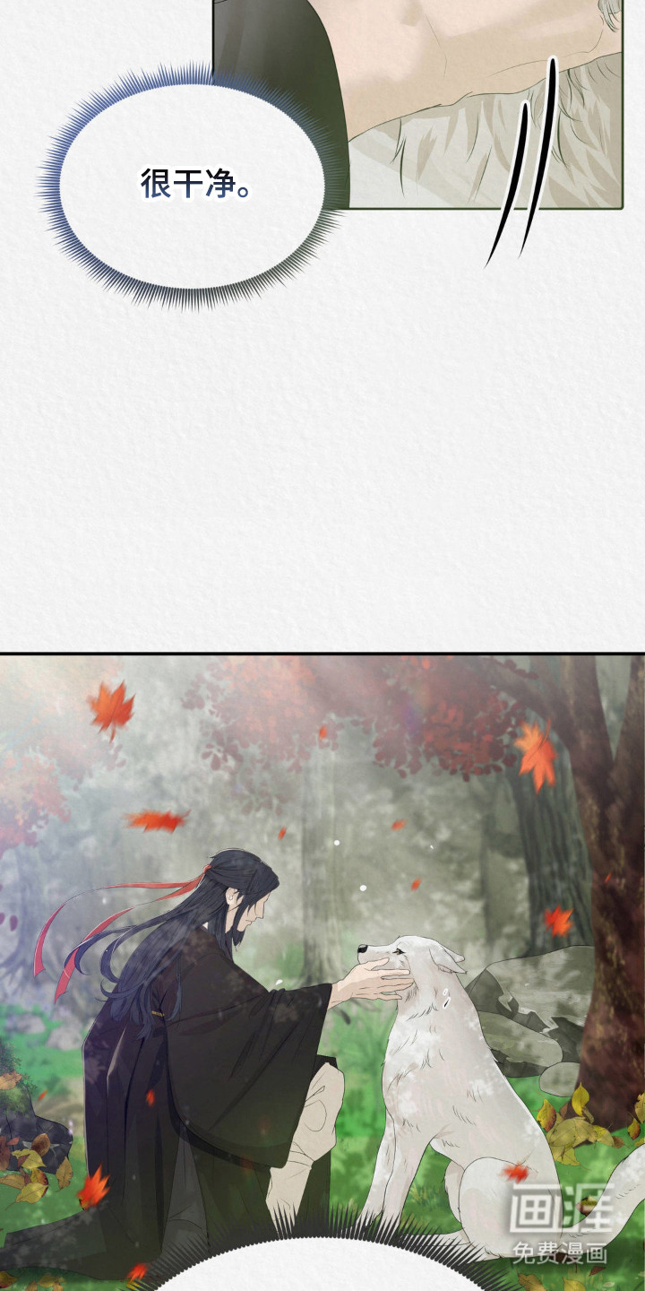 第16话5