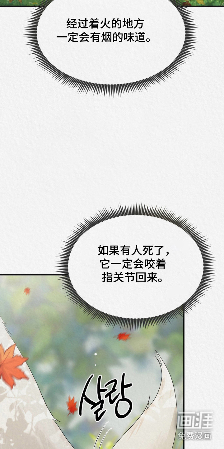 第16话6