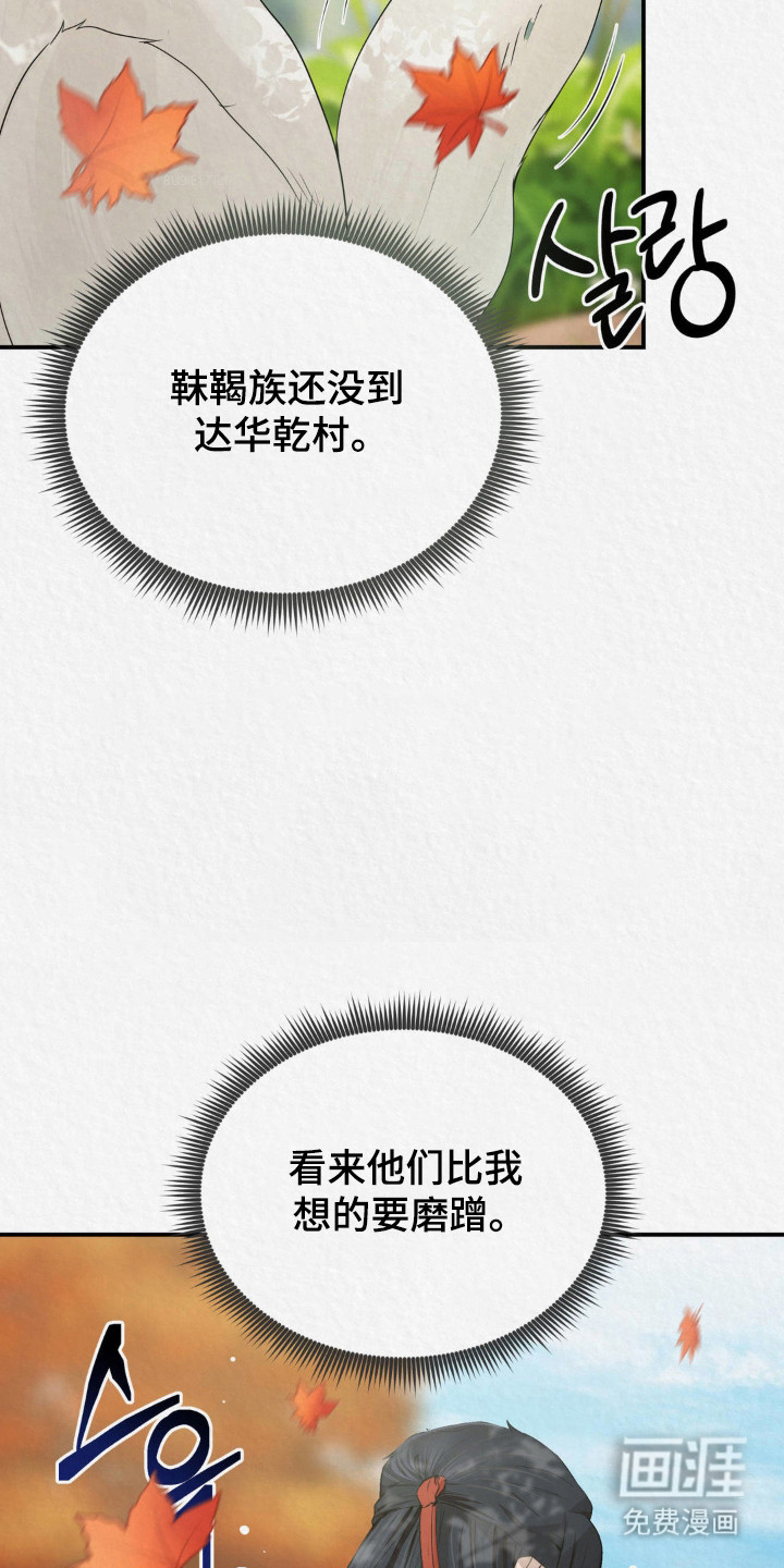 第16话7