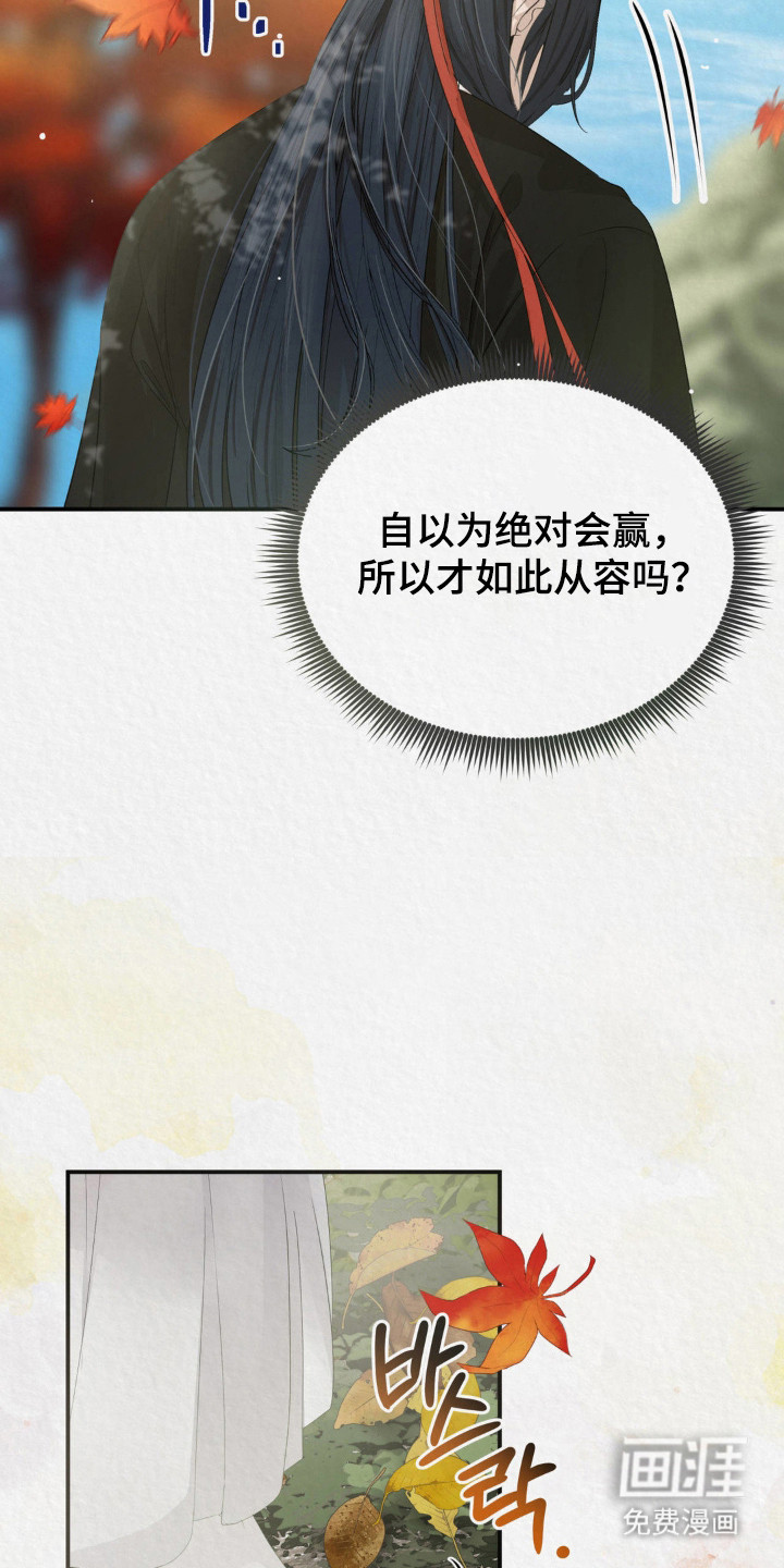 第16话8