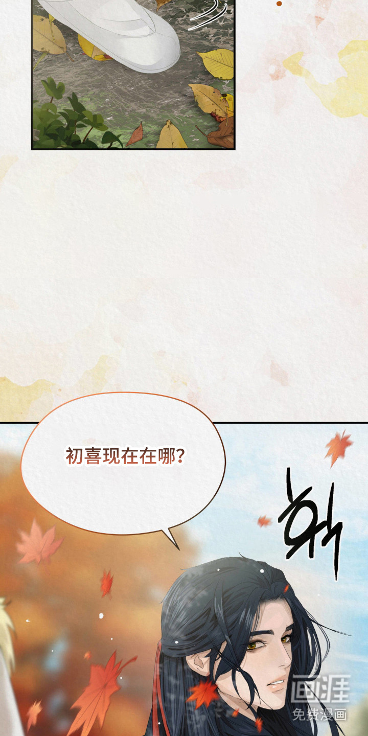 第16话9