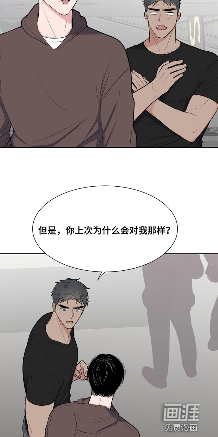 第106话11