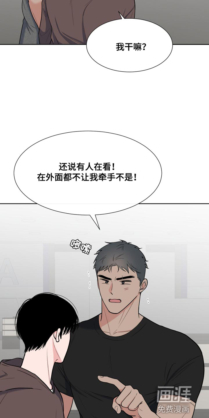 第106话12