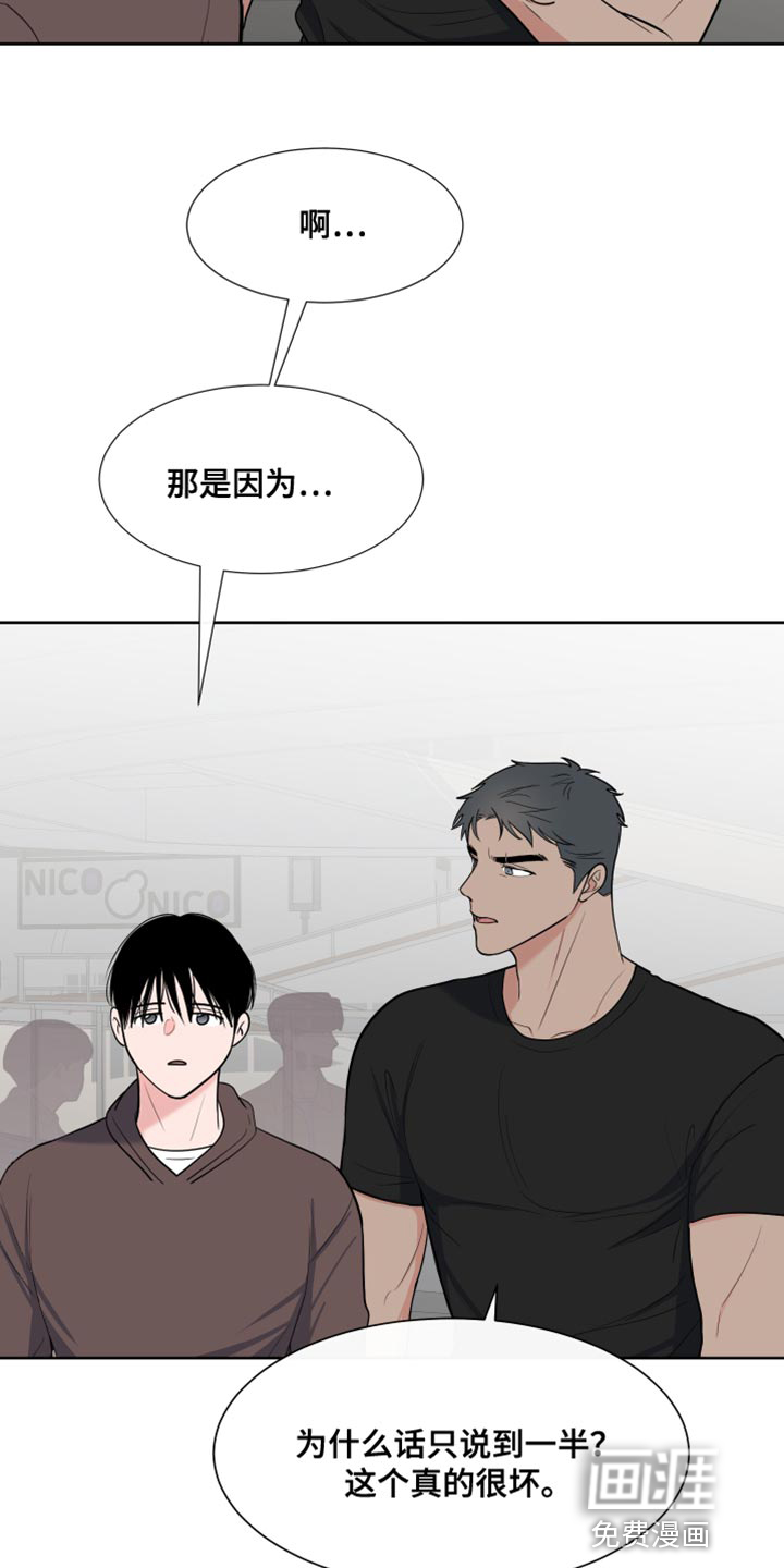 第106话13