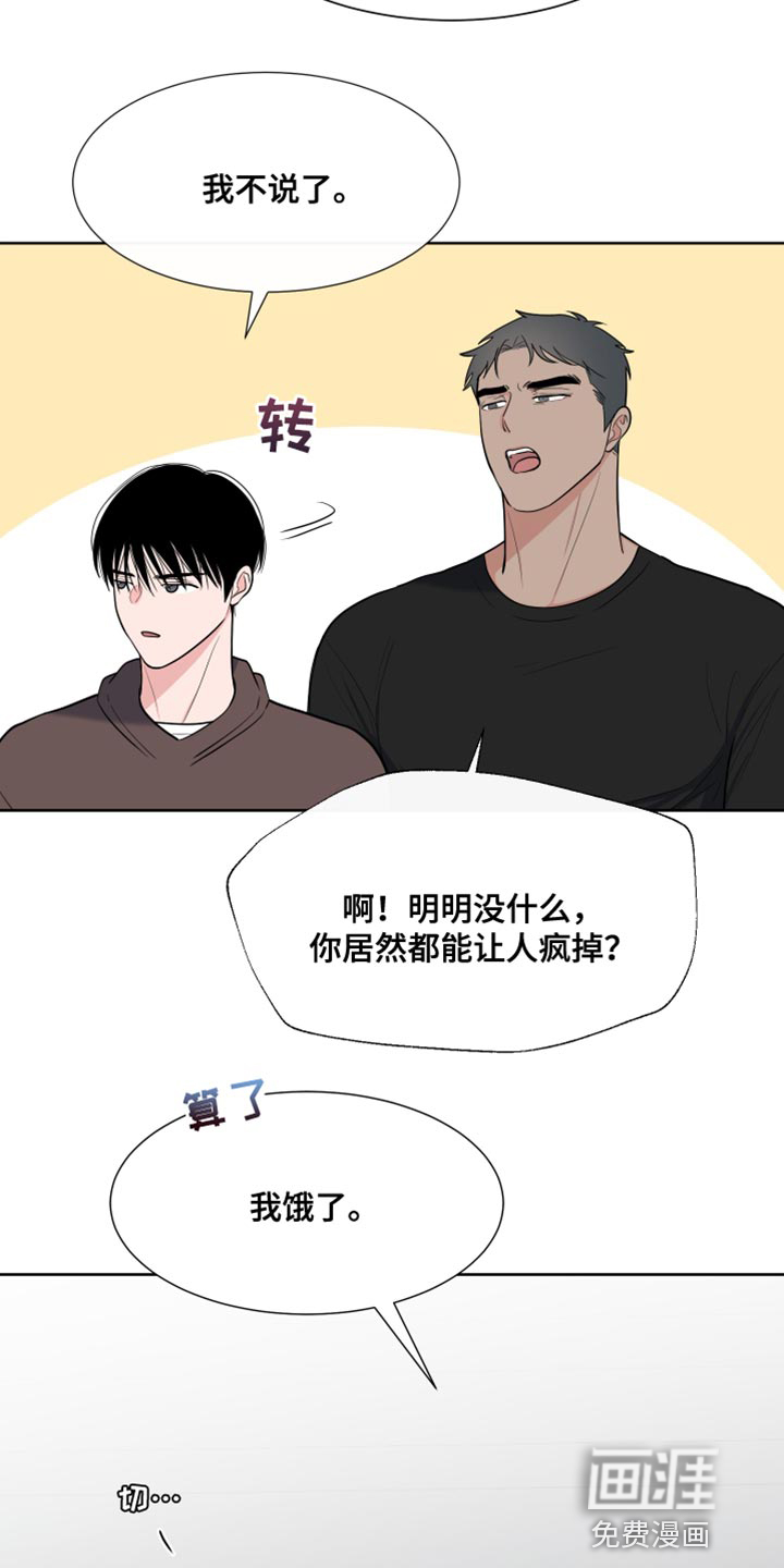 第106话14