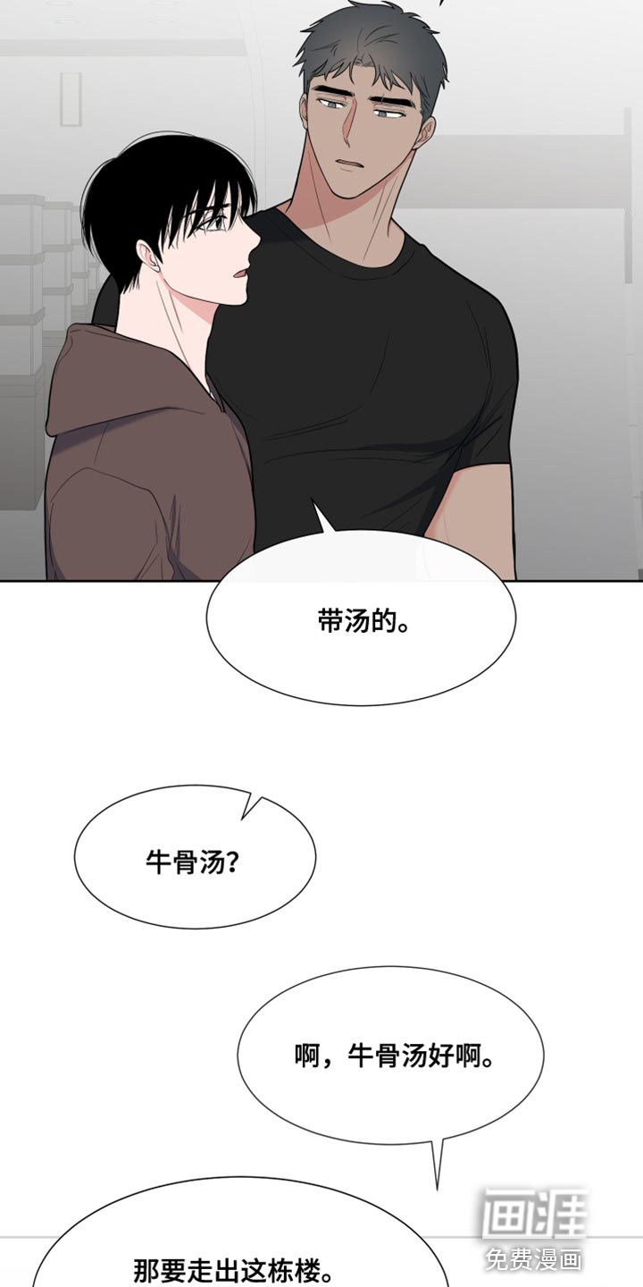第106话16