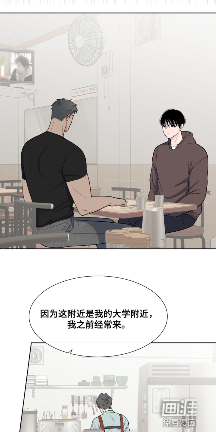 第106话18