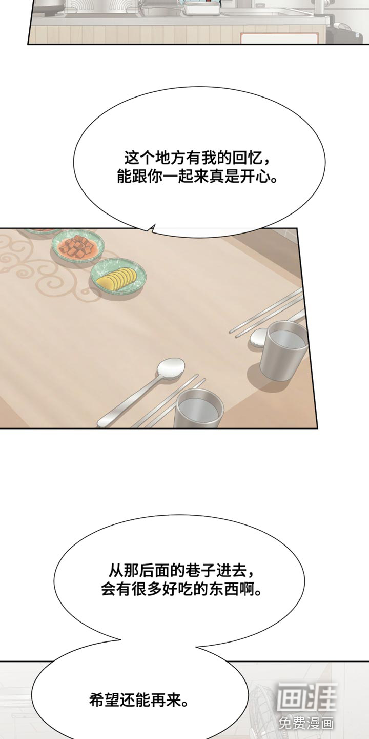 第106话19