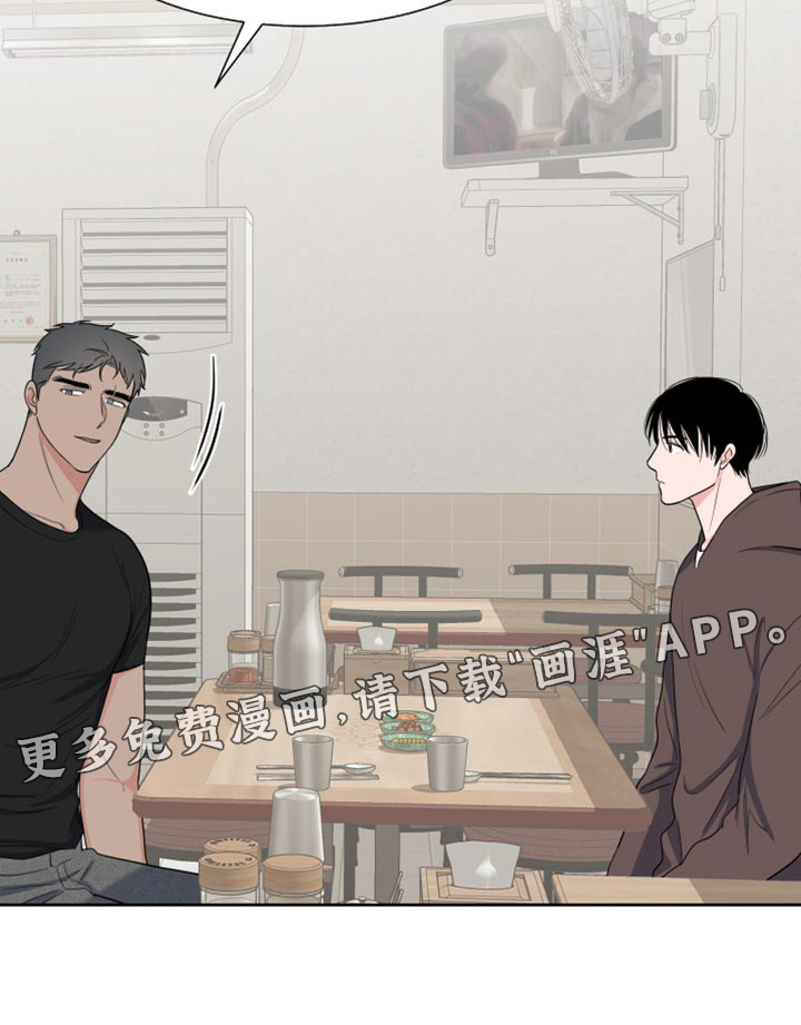 第106话20
