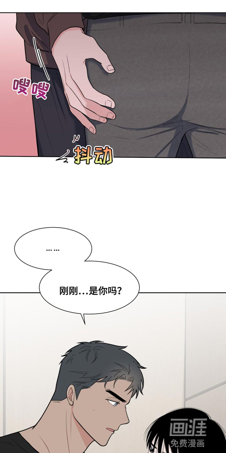 第106话6