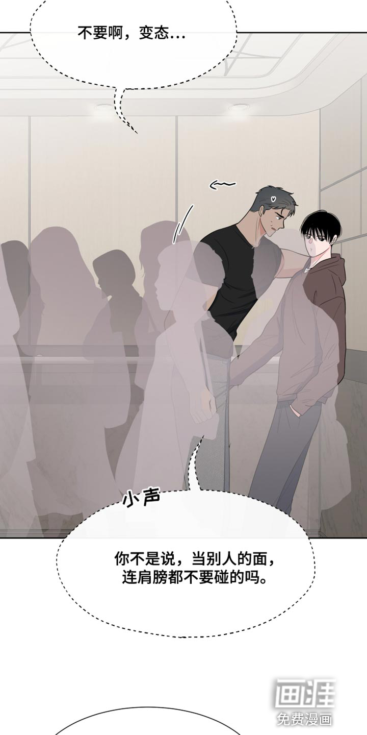 第106话8