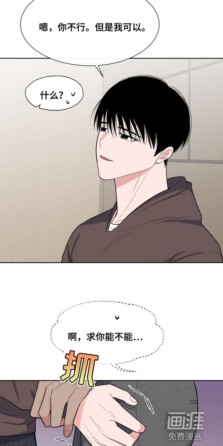 第106话9