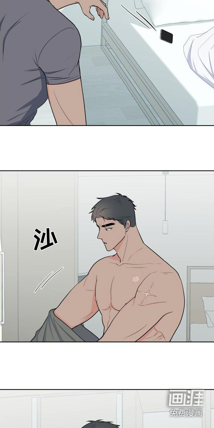 第96话9