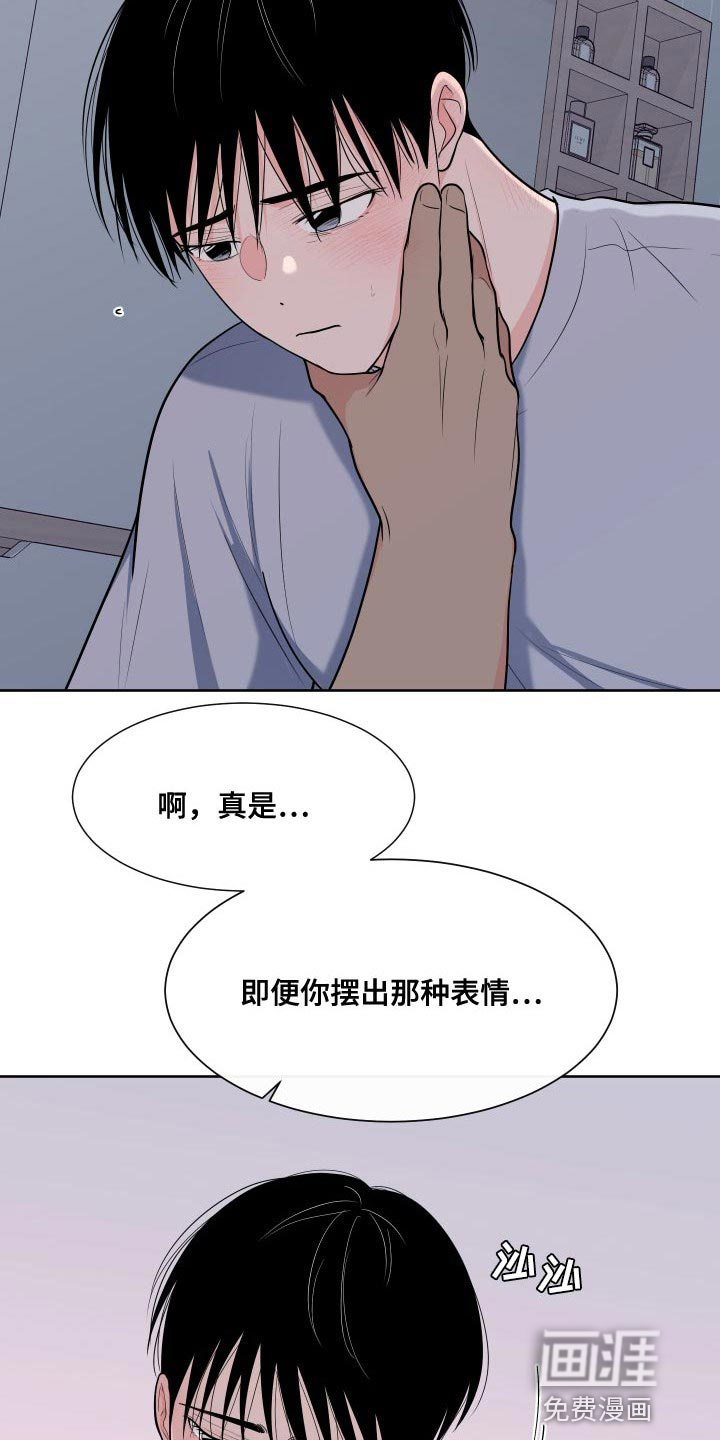 第90话13
