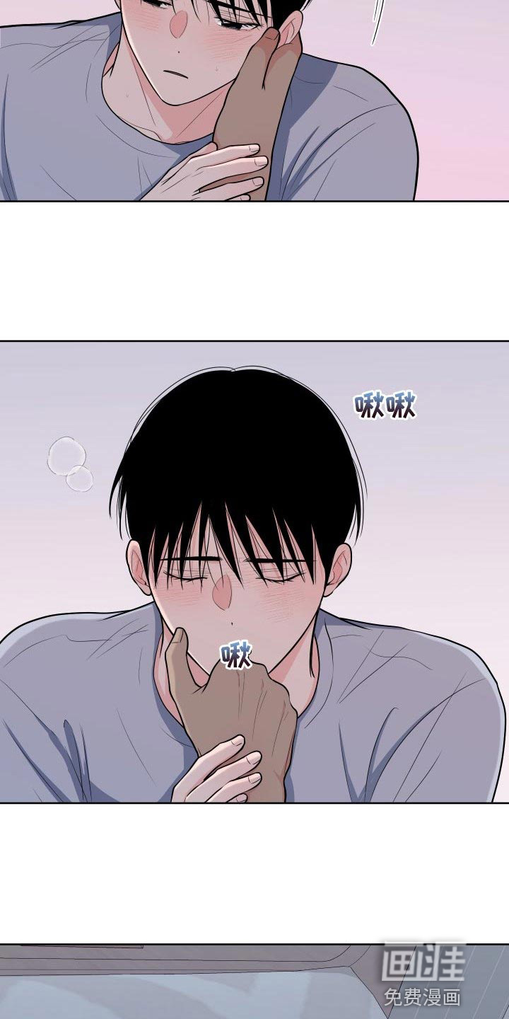 第90话14