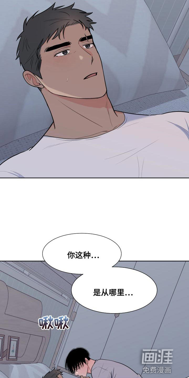 第90话15