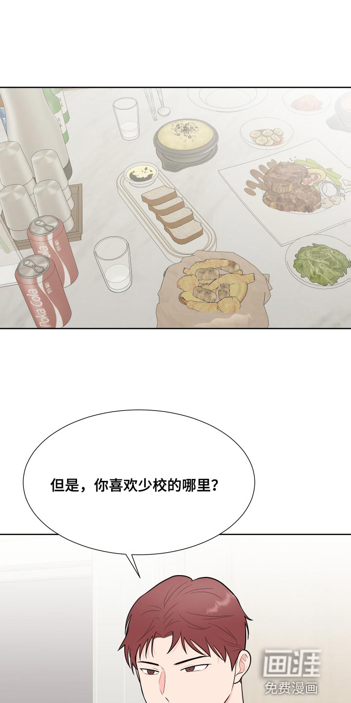第87话0