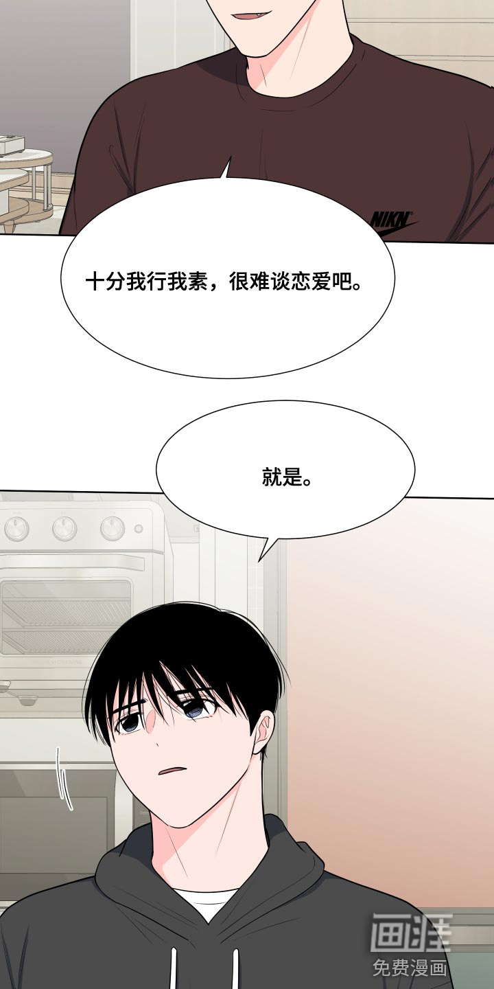第87话1