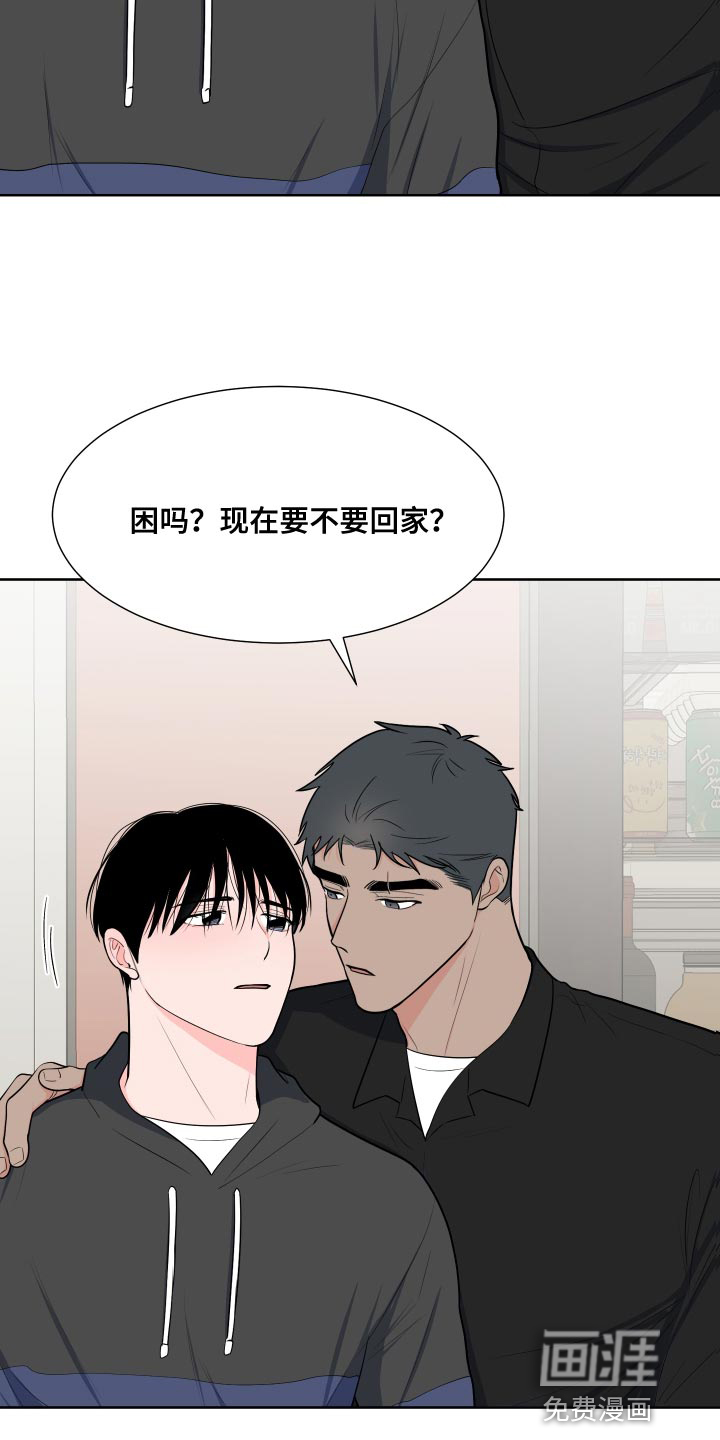 第87话10