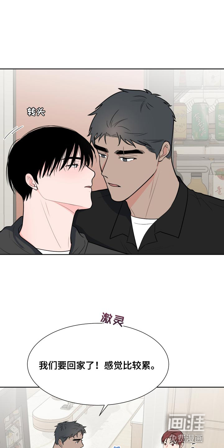 第87话11