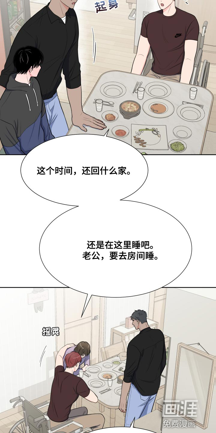 第87话12