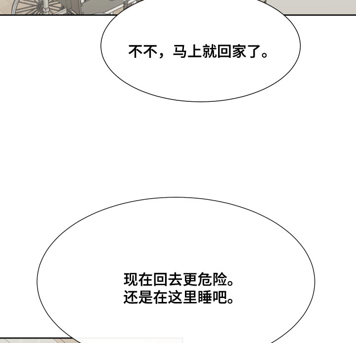 第87话13