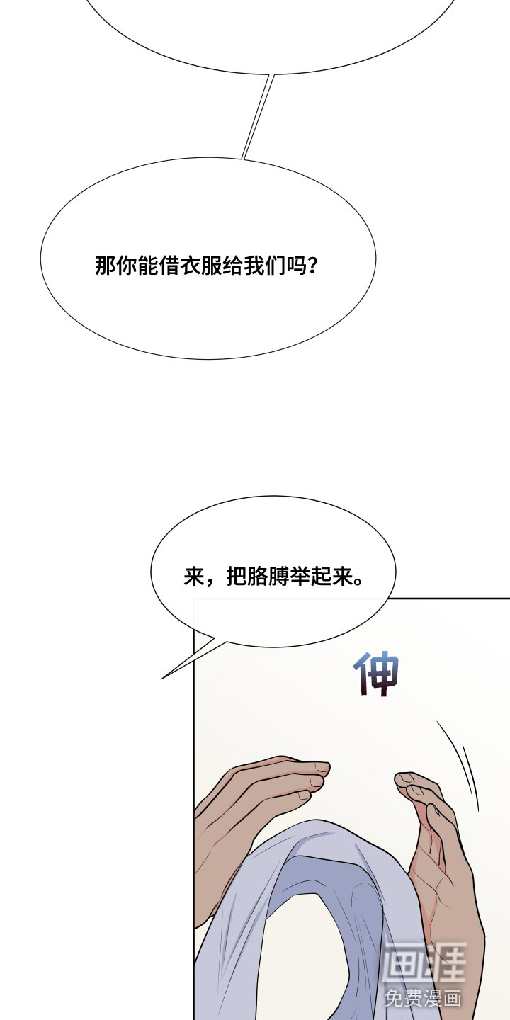 第87话15