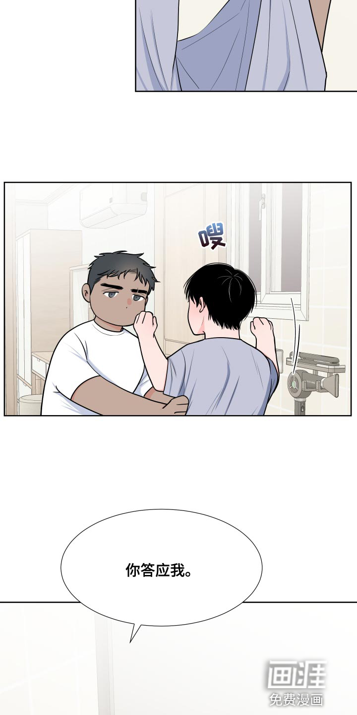 第87话16