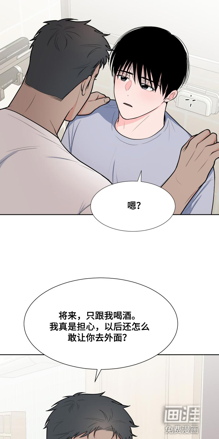 第87话17