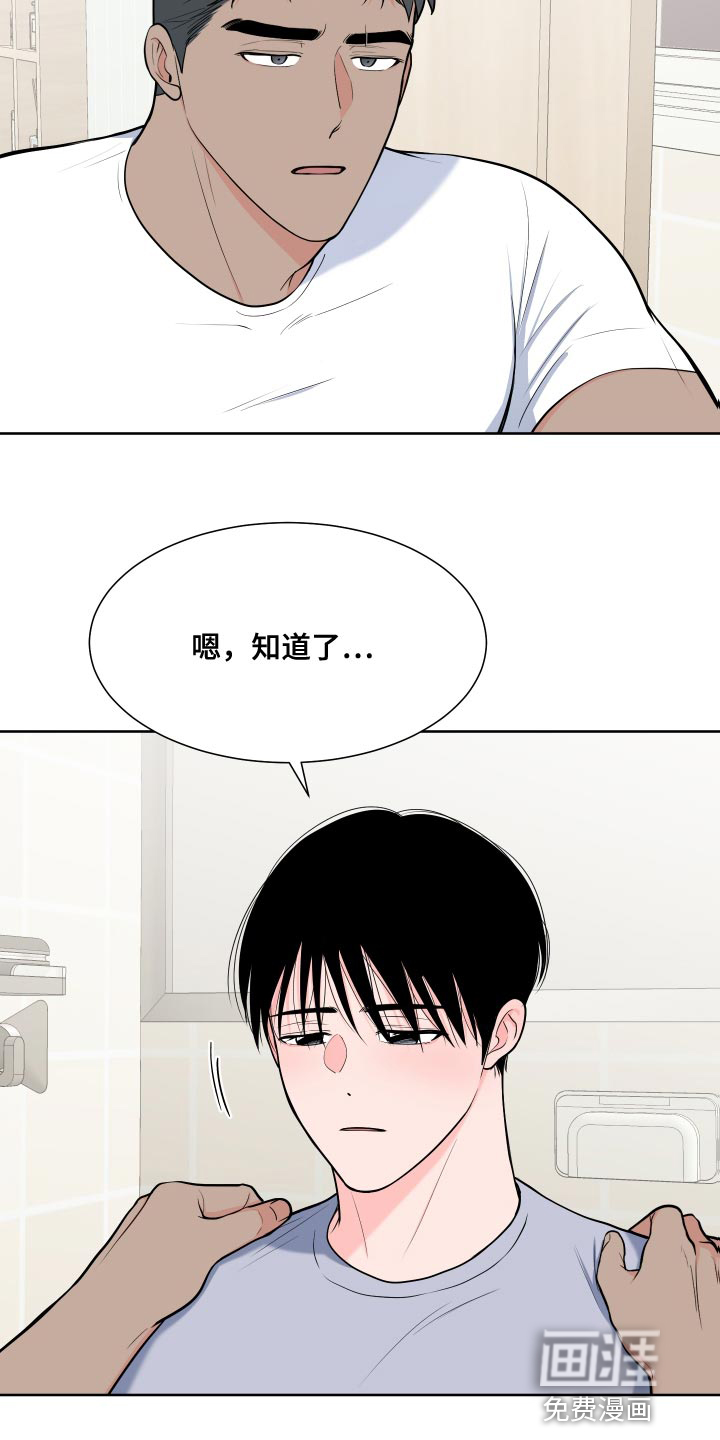 第87话18