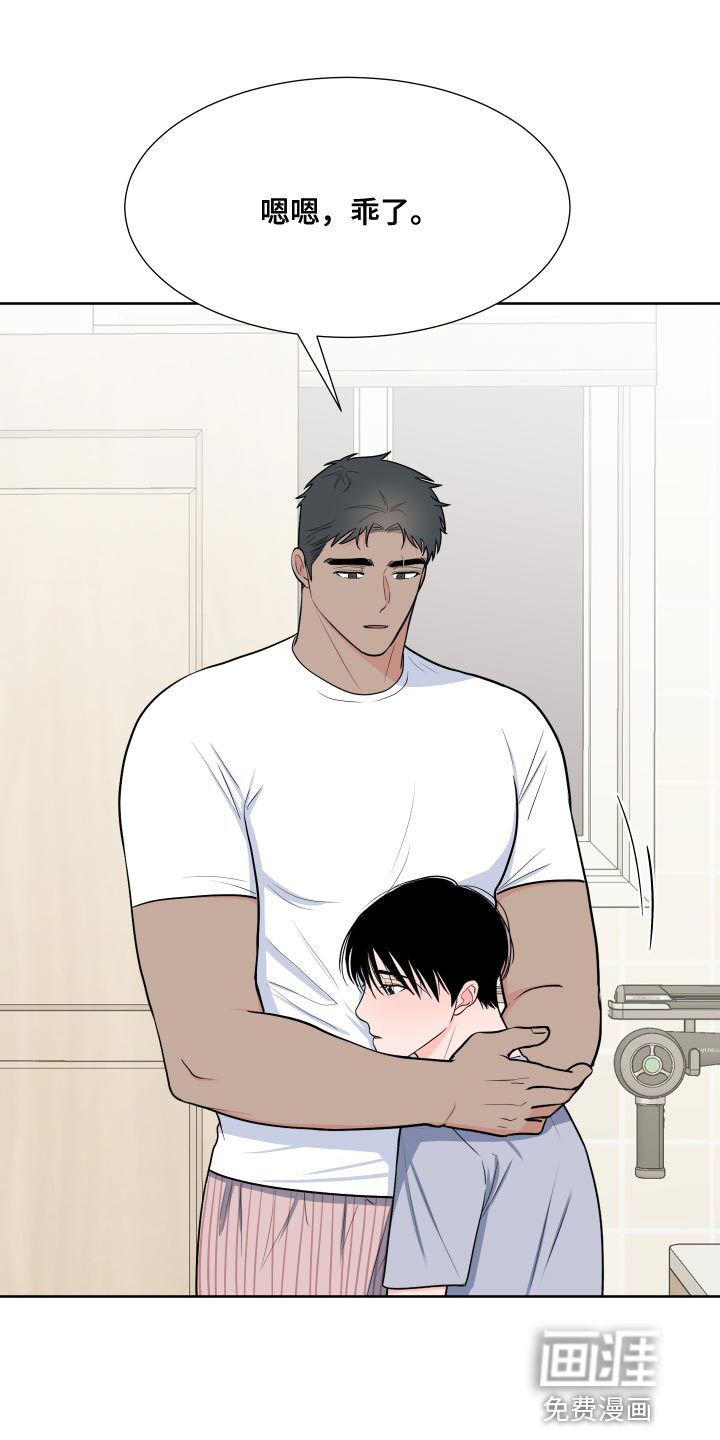 第87话19