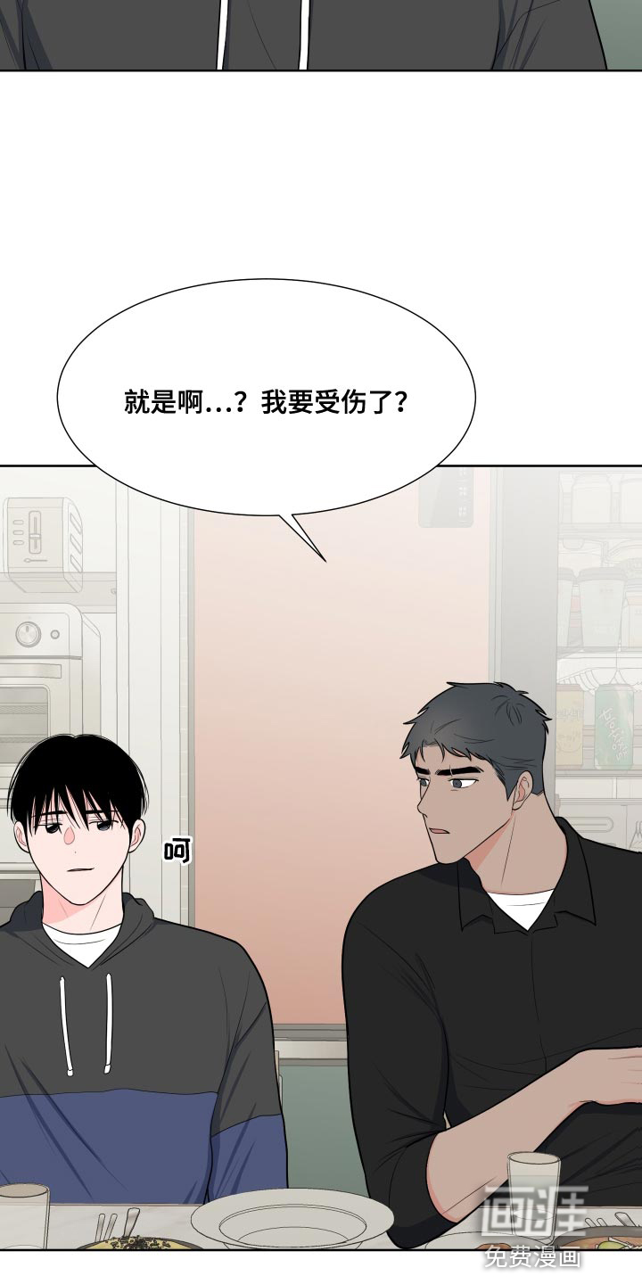 第87话2
