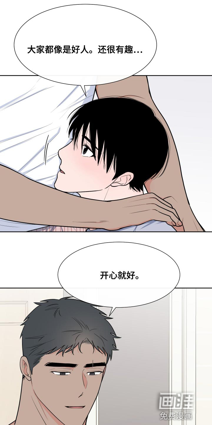 第87话20
